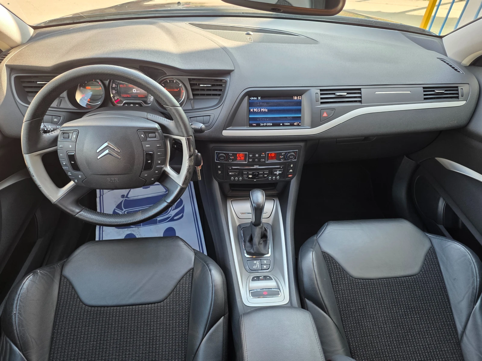 Citroen C5 1.6, снимка 9 - Автомобили и джипове - 55784194