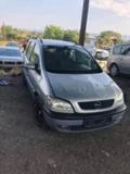 Opel Zafira 1.8 16v 125kc, снимка 4