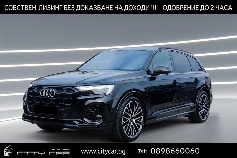 Audi Q7 60 TFSIe PLUG-IN/FACELIFT/S-LINE/MATRIX/B&O/HUD/22, снимка 1 - Автомобили и джипове - 48152729