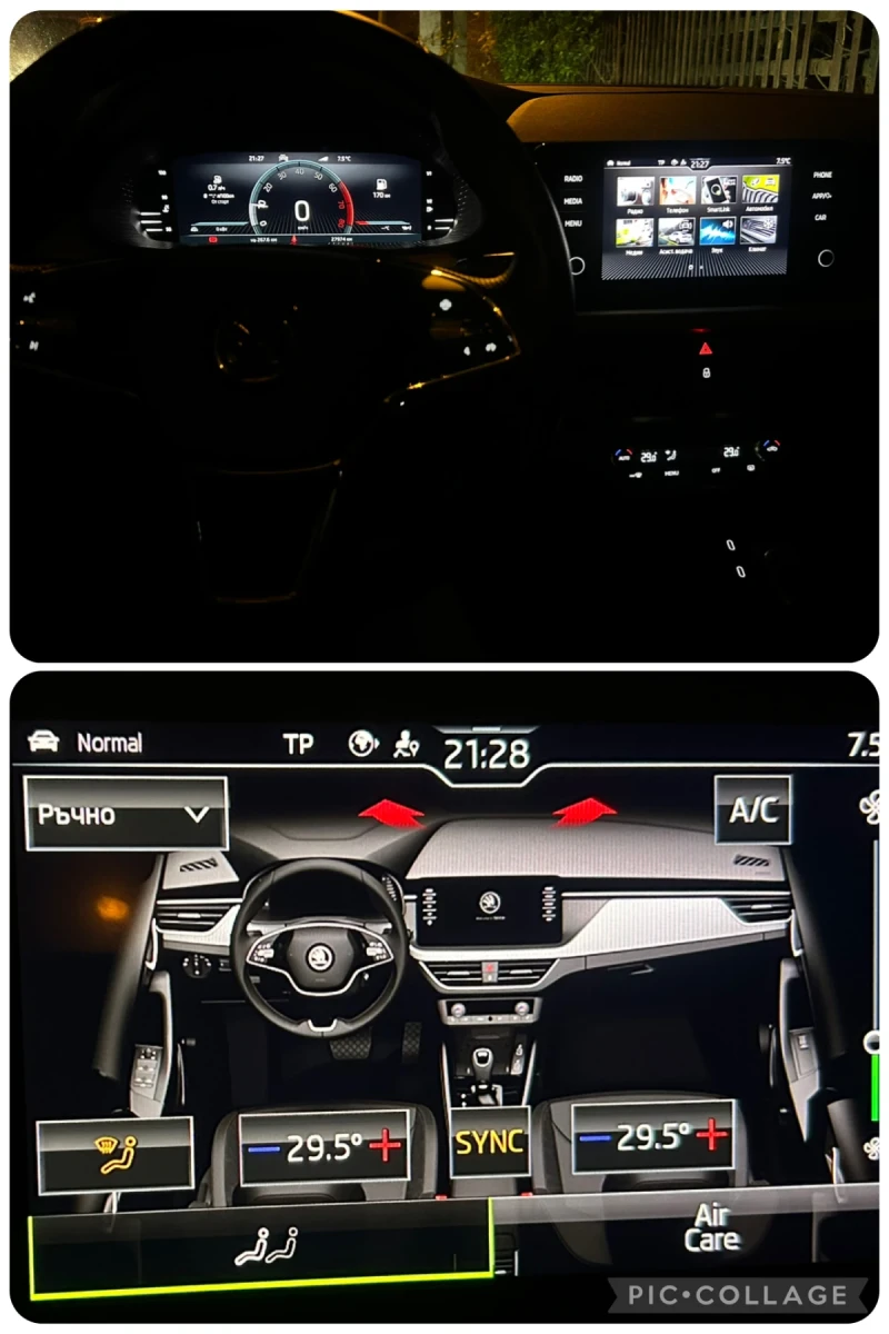 Skoda Kamiq ЧИСТО НОВ* ГАРАНЦИОНЕН* ДИГИТАЛ* * MONTE CARLO* * , снимка 17 - Автомобили и джипове - 52343157