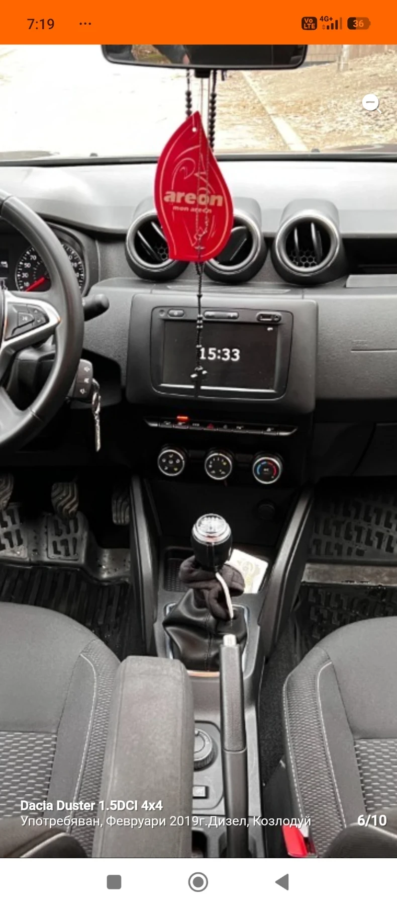 Dacia Duster 1.6 ����.��� | Mobile.bg � ����������� 17