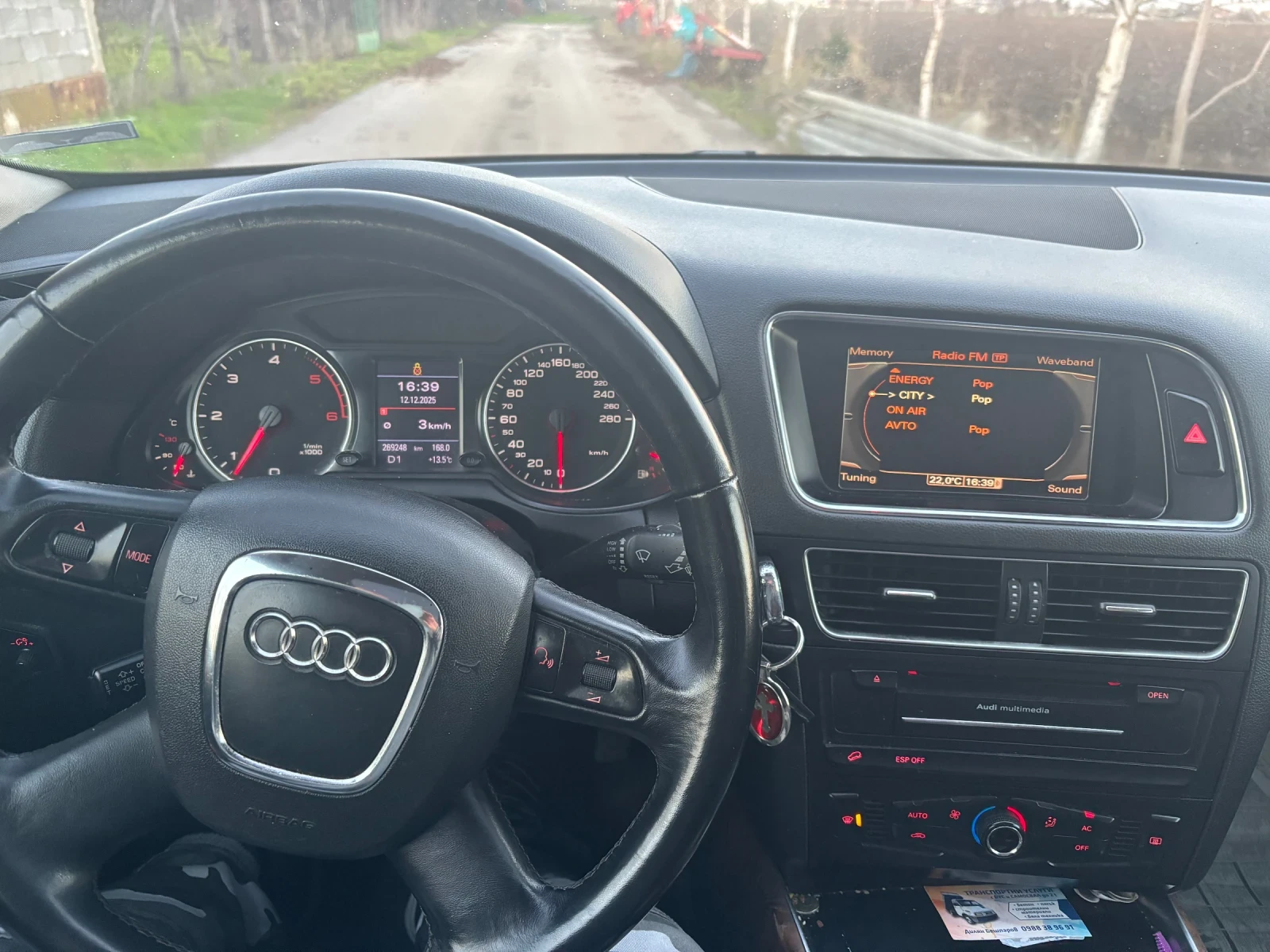 Audi Q5  - изображение 5
