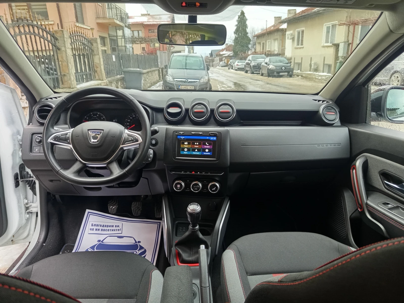 Dacia Duster 1.6 ����.��� | Mobile.bg � ����������� 16