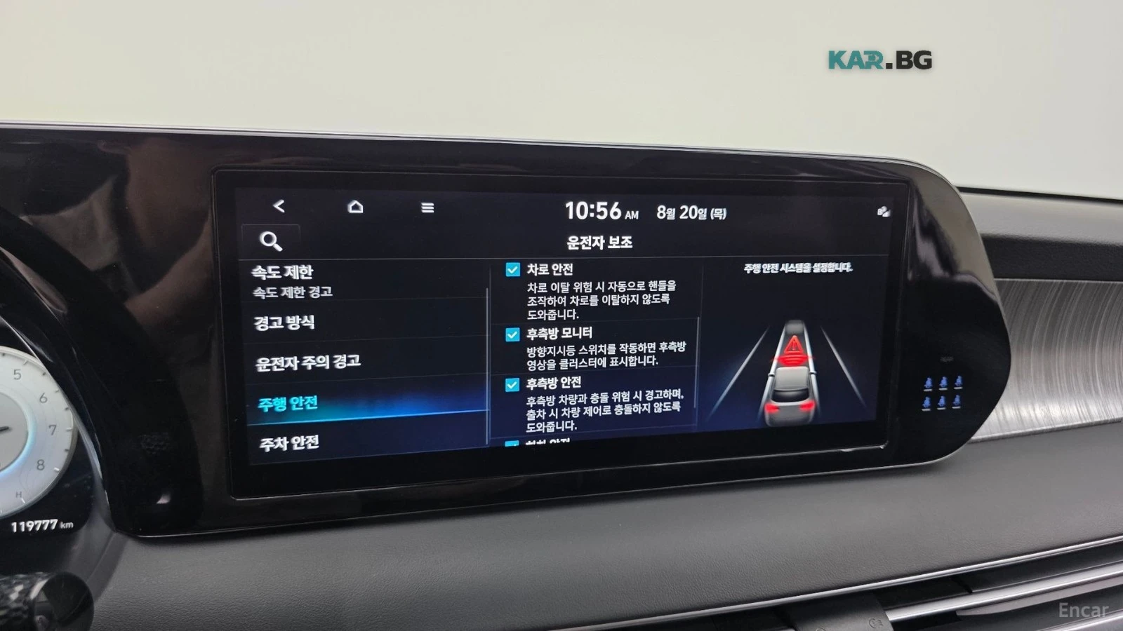 Hyundai Palisade 3.8 4WD Prestige* 360* ����* �����* �����* ���� | Mobile.bg � ����������� 14