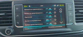 Peugeot Expert  Electric 75kw/h 77000 km., снимка 11