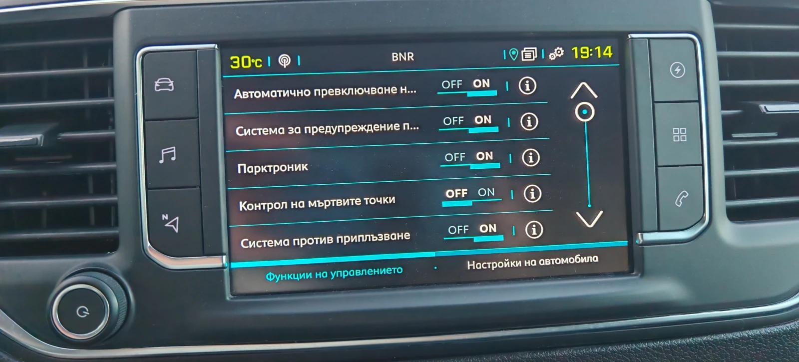 Peugeot Expert  Electric 75kw/h 77000 km., снимка 11 - Бусове и автобуси - 55747220