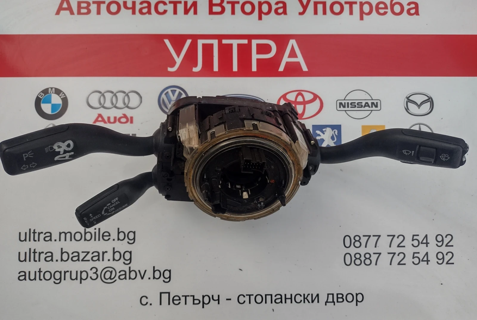 4E0953503B  4E0953521 ���������� ������������� � ������ ����� ��  �UDI �8 4E0907129E | Mobile.bg � ����������� 1