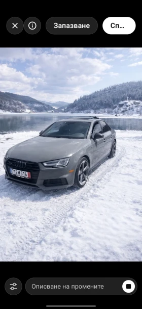 Audi A4 S, снимка 1