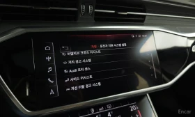 Audi A6 45 TFSI Quattro* ОБДУХ* ДИСТРОНИК* , снимка 10