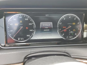 Mercedes-Benz S 550 4MATIC | Mobile.bg    9