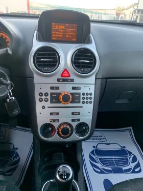 Opel Corsa 1.3cdti - 6400 лв. - 13146506 14
