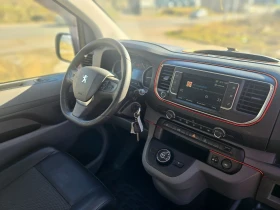Peugeot Expert 2.0литра. Макси.Автомат, снимка 10