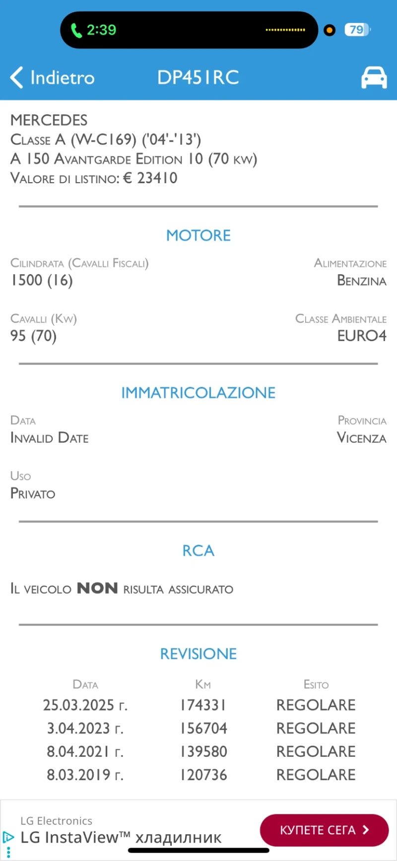 Mercedes-Benz 150 1.5Бензин/Италия/ EDITION/Панорама/Навигация/Фейс, снимка 15 - Автомобили и джипове - 52625273