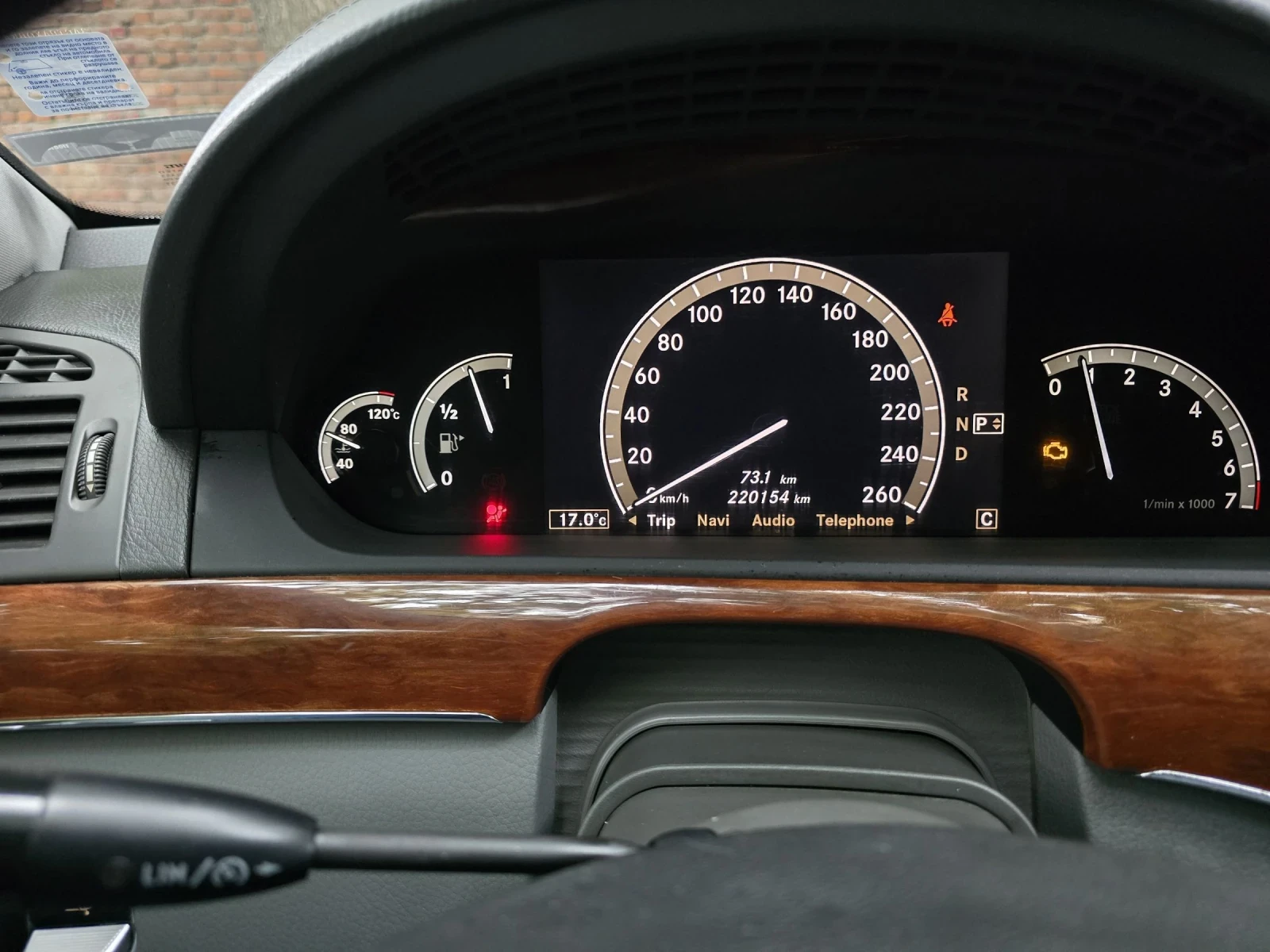 Mercedes-Benz S 350 AMG  | Mobile.bg — изображение 14