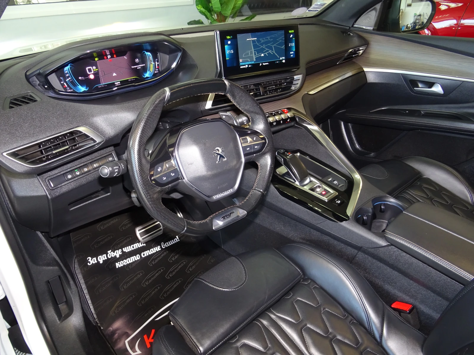 Peugeot 3008 GT 300 HYBRID4 4WD, снимка 8 - Автомобили и джипове - 54284529