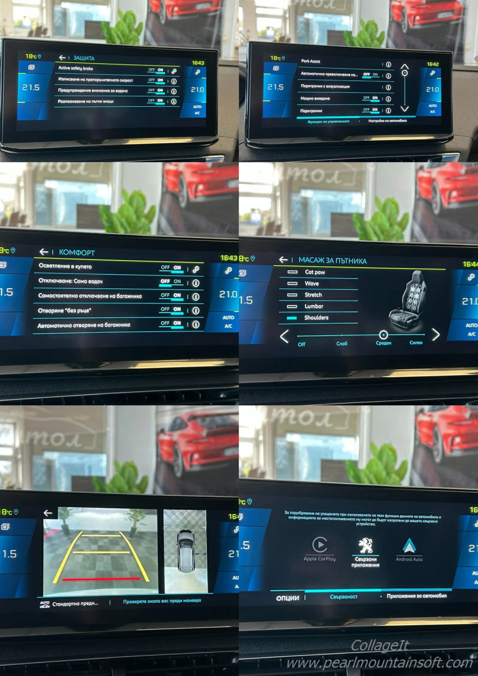 Peugeot 3008 GT 300 HYBRID4 4WD, снимка 15 - Автомобили и джипове - 54284529
