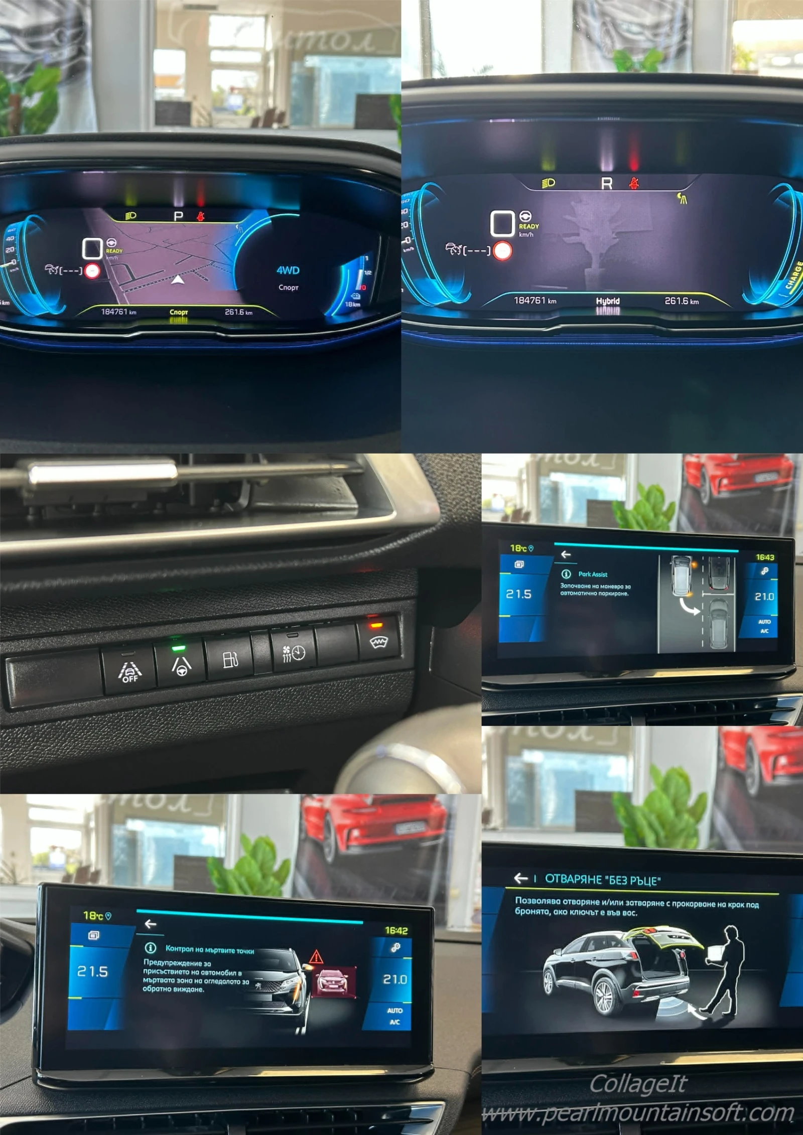 Peugeot 3008 GT 300 HYBRID4 4WD, снимка 14 - Автомобили и джипове - 54284529