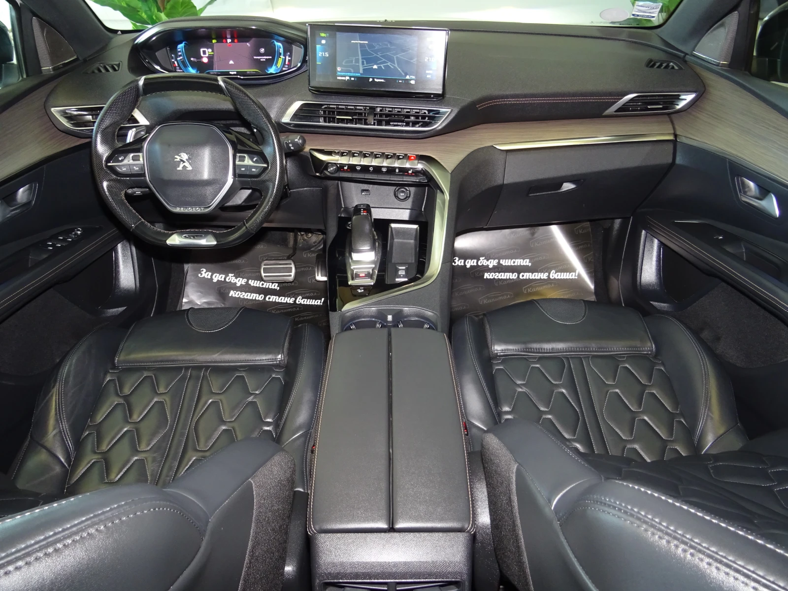Peugeot 3008 GT 300 HYBRID4 4WD, снимка 11 - Автомобили и джипове - 54284529
