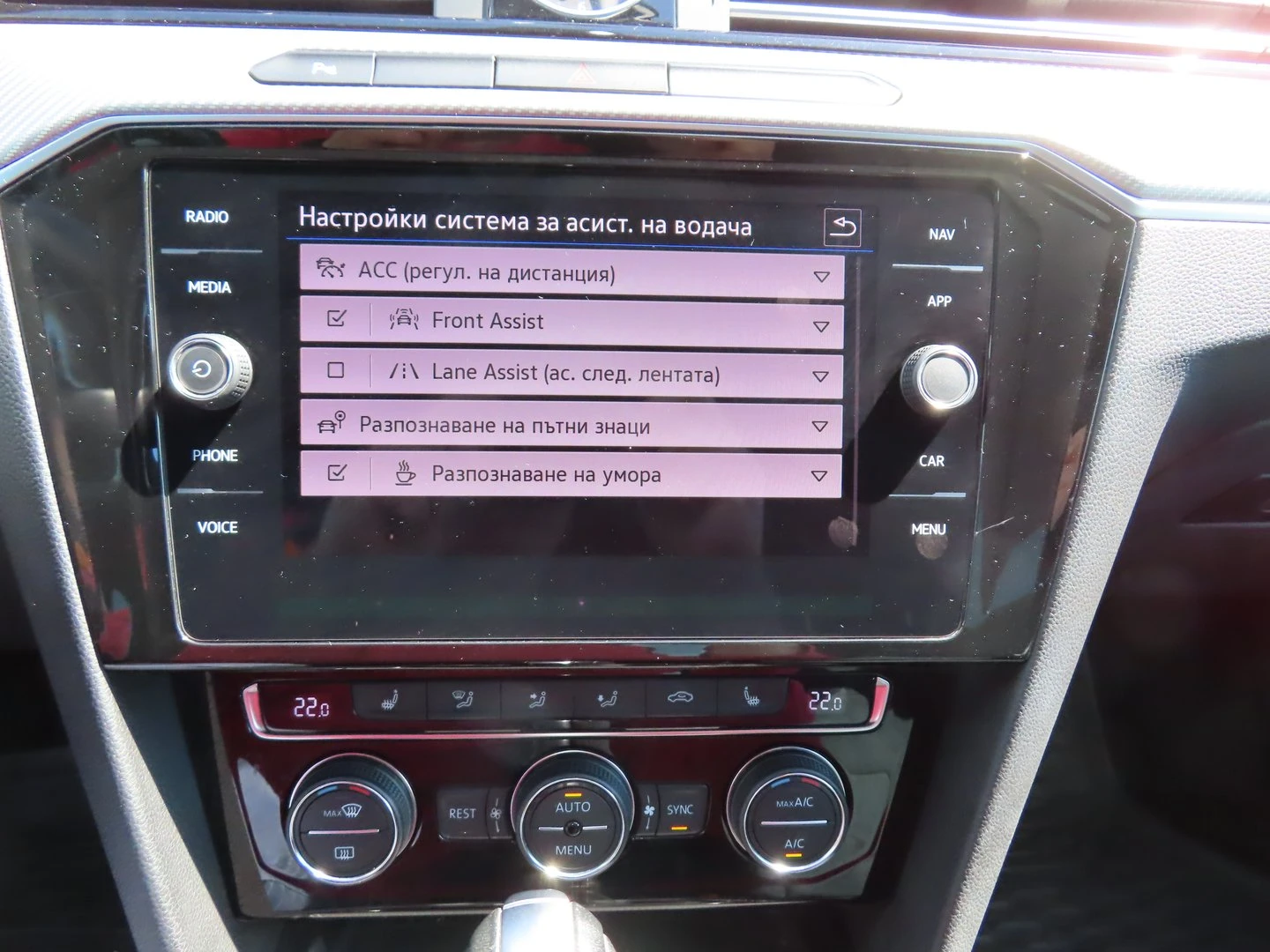 VW Arteon | Mobile.bg � ����������� 9
