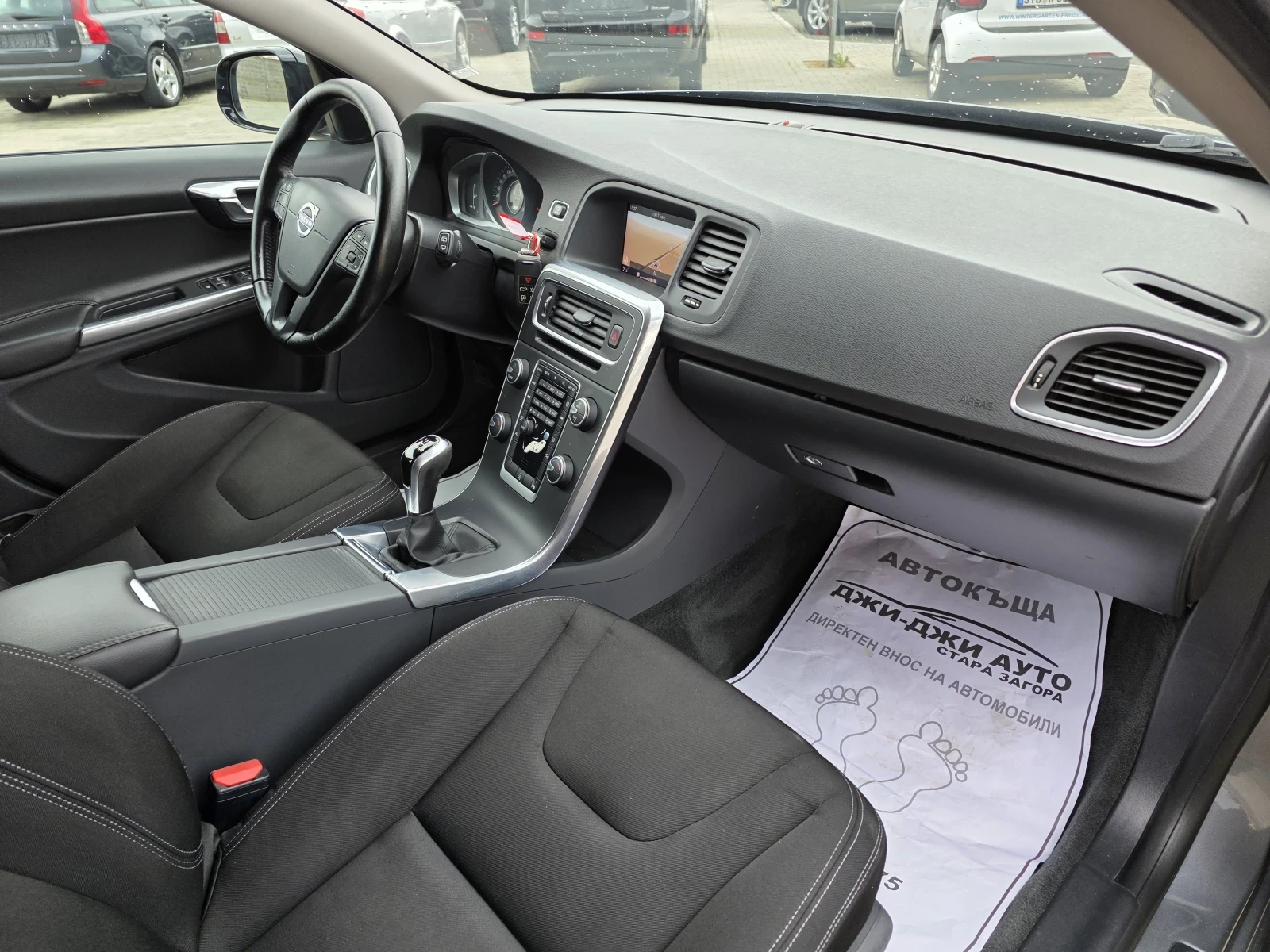 Volvo V60 Cross Country 2.0D cross coutry | Mobile.bg � ����������� 10