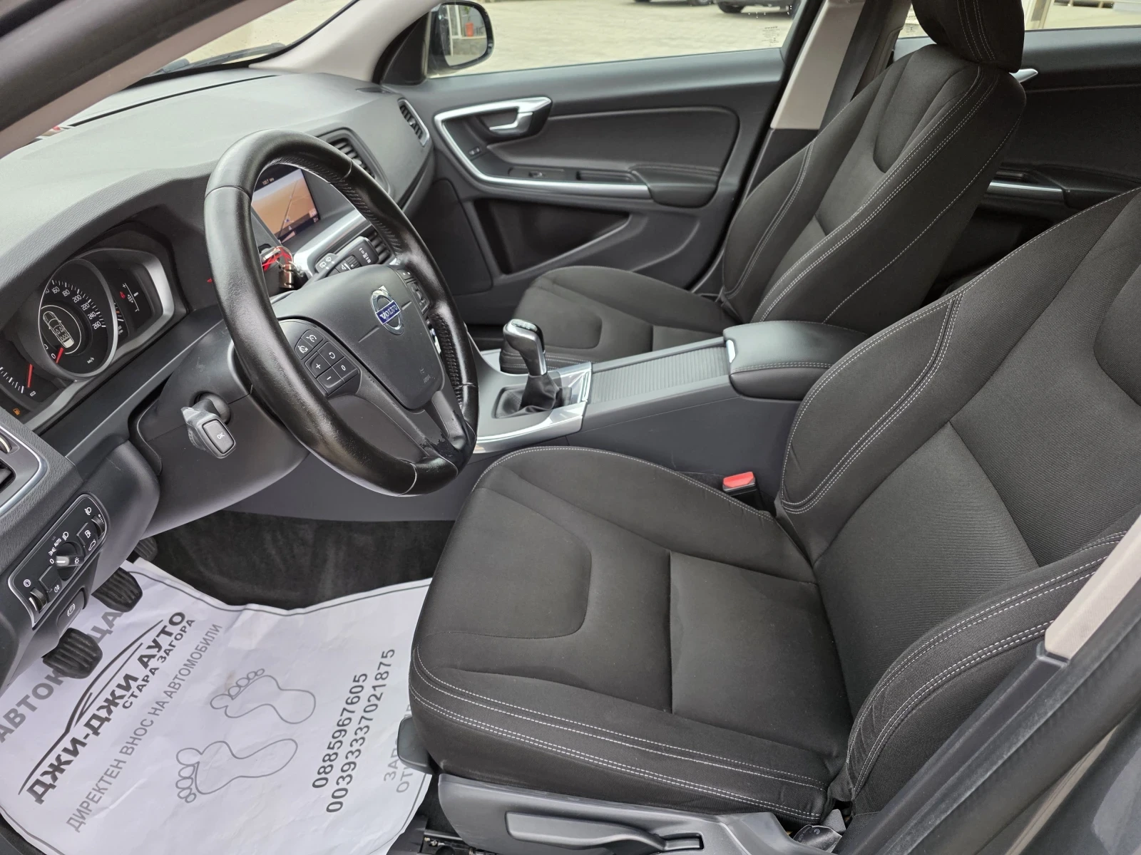 Volvo V60 Cross Country 2.0D cross coutry | Mobile.bg � ����������� 7