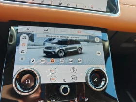 Land Rover Range Rover Velar HSE | Mobile.bg    17