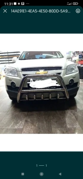 Chevrolet Captiva 2.0VCDI 4x4 