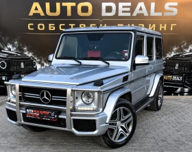 Mercedes-Benz G 55 AMG FACE| AMG EDITION| DESIGNO| TV| СОБСТВЕН ЛИЗИНГ | Auto.bg — изображение 3