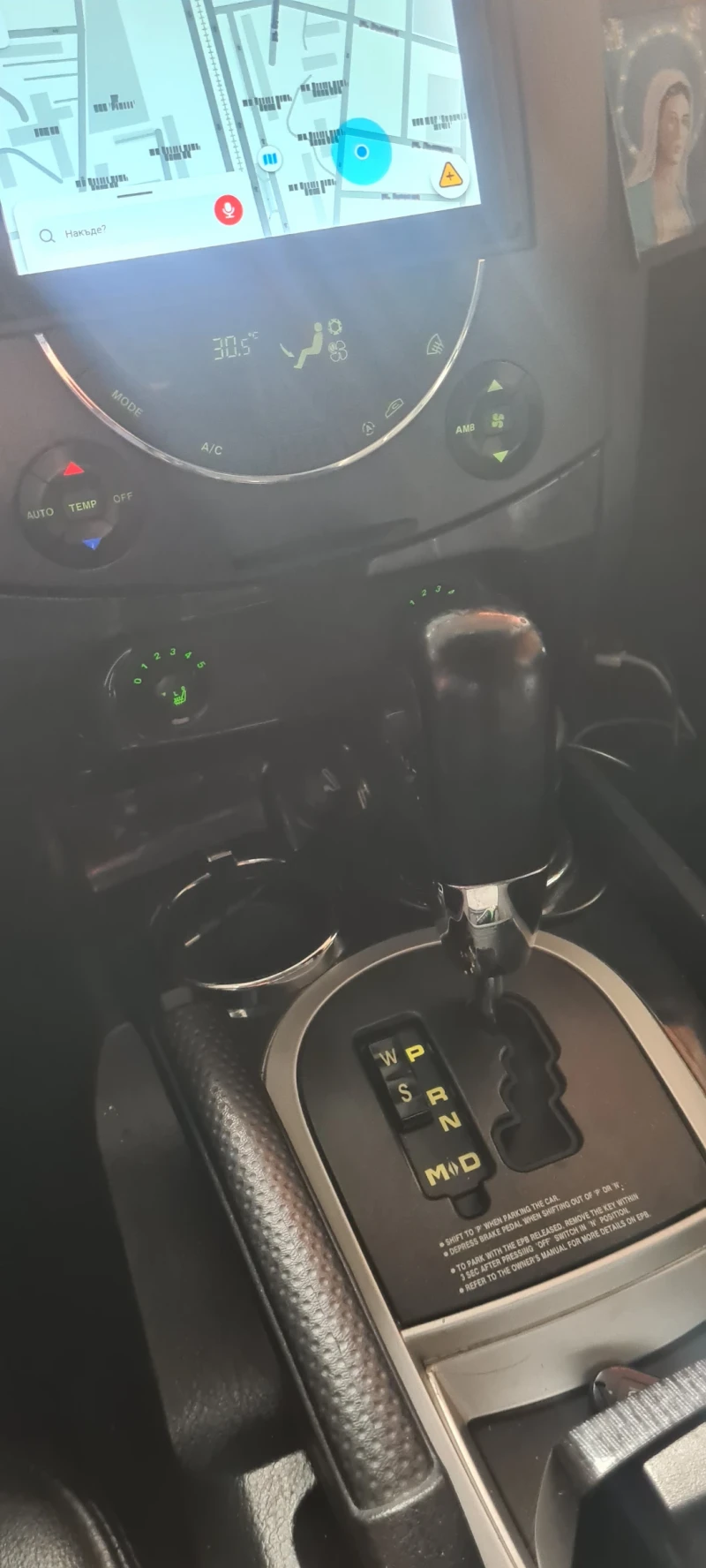 SsangYong Rexton, снимка 2 - Автомобили и джипове - 53178738