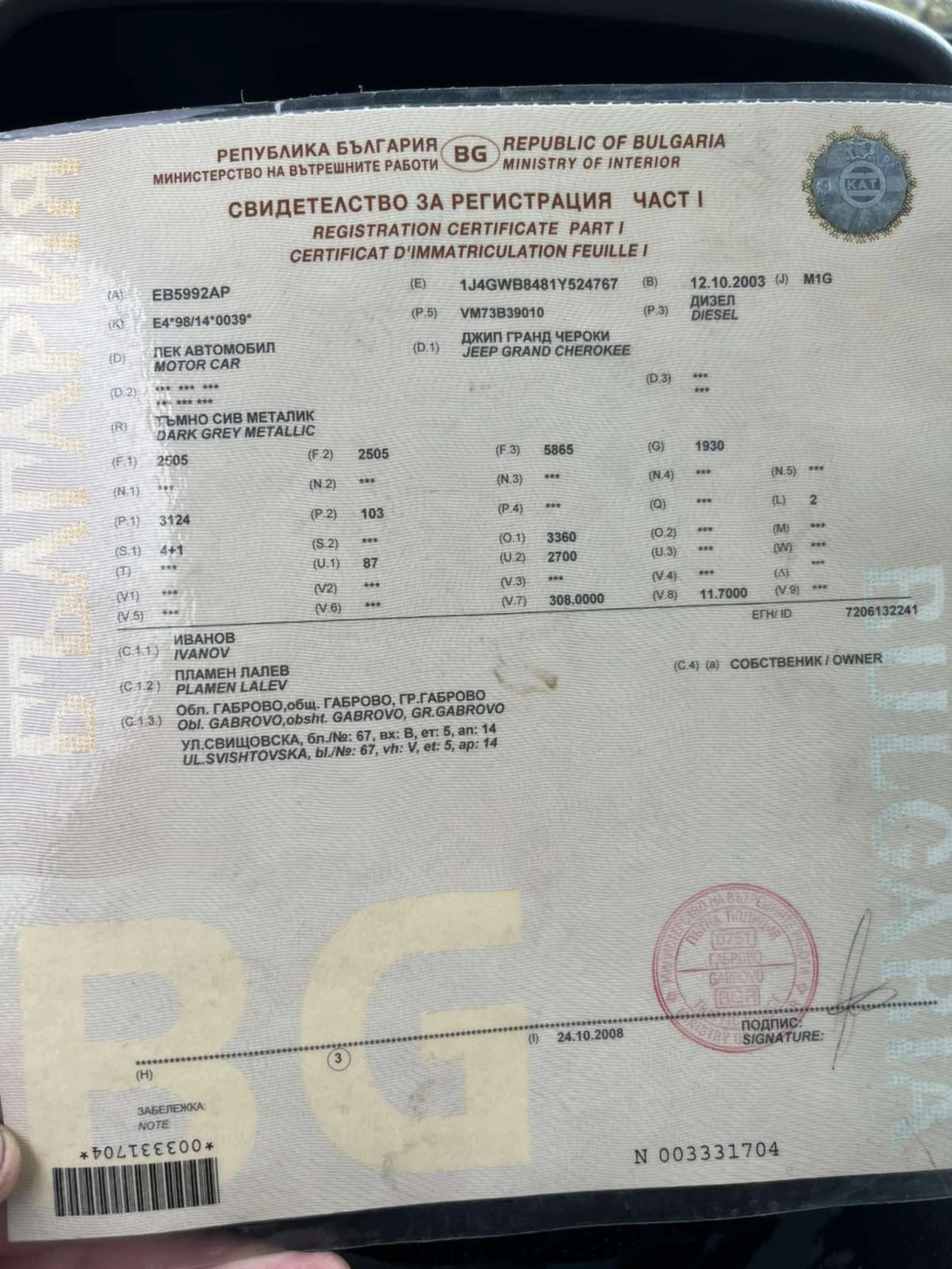 Jeep Grand cherokee  - изображение 8