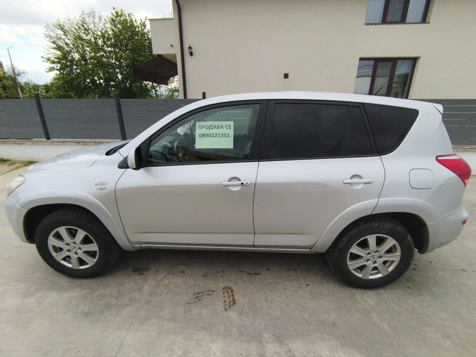 Toyota Rav4 | Mobile.bg � ����������� 13