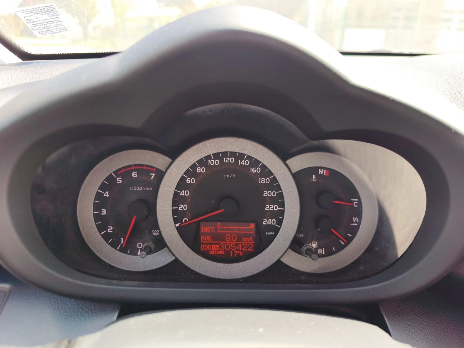 Toyota Rav4 2.2 D-CAT, снимка 6 - Автомобили и джипове - 54379036
