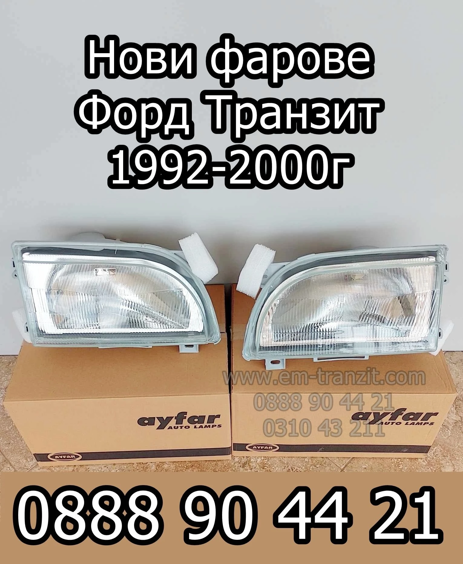    92-2000 | Mobile.bg   1