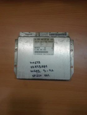 Модул окачване Мерцедес S- класа W220