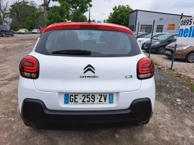 Обява за продажба на Citroen C3 1.2 i ~19 900 лв. - изображение 4