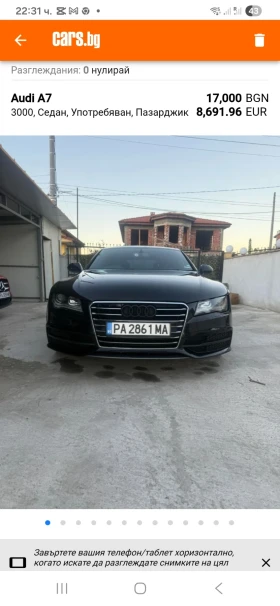Обява за продажба на Audi A7 ~17 000 лв. - изображение 1 | Auto.bg Обява за продажба на Audi A7 ~17 000 лв. - изображение 1