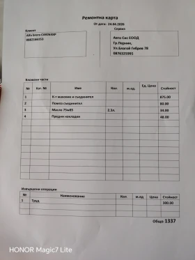 Alfa Romeo Brera 2.2jts | Mobile.bg � ����� ������ 8