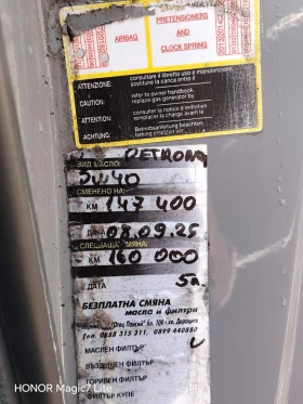 Alfa Romeo Brera 2.2jts | Mobile.bg � ����� ������ 3