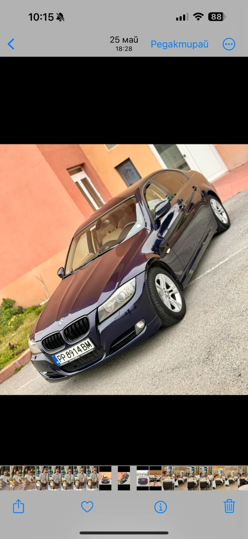 BMW 320 Сменени вериги, снимка 2 - Автомобили и джипове - 47177096