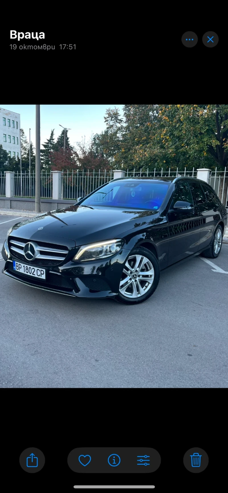 Mercedes-Benz C 220 Facelift / 9G-Tronic / Multibeam - 29799 лв. - 43267857 1