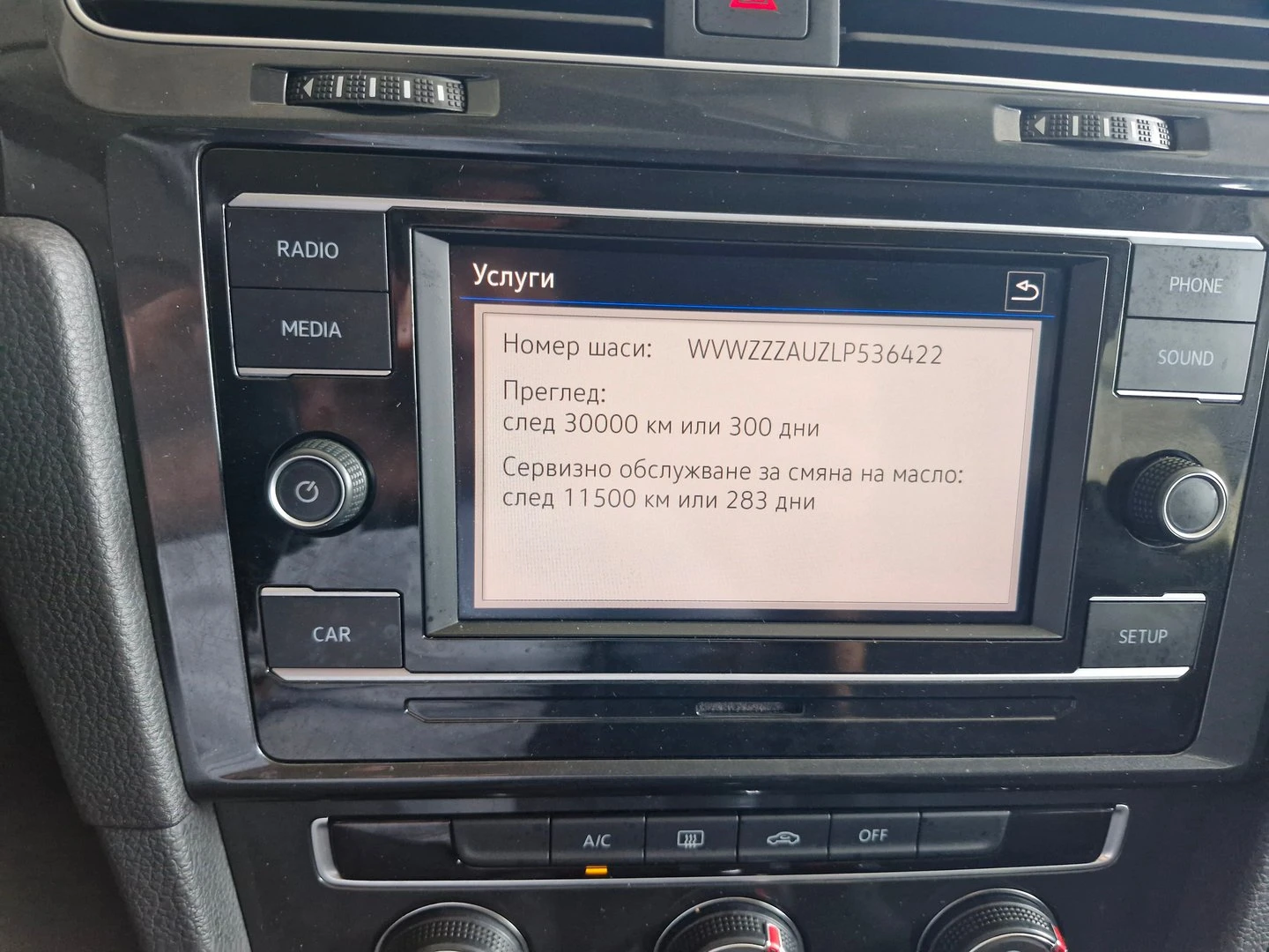 VW Golf Variant Comfortline 1.5TSI EVO BMT | Mobile.bg   13