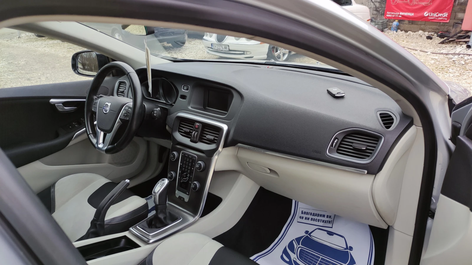 Volvo V40 Cross Country 2.0 D MOMENTUM | Mobile.bg � ����������� 10