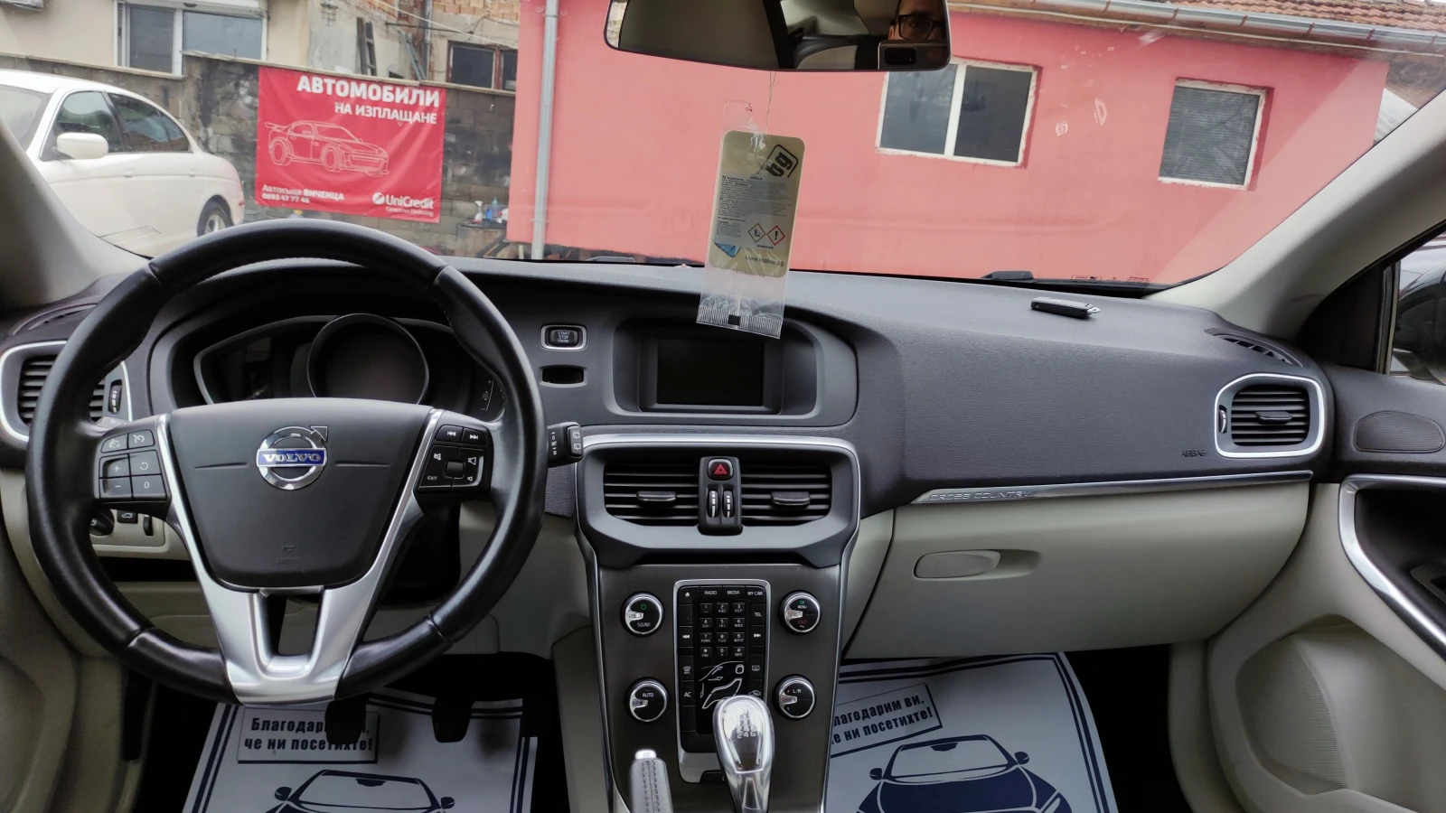 Volvo V40 Cross Country 2.0 D MOMENTUM | Mobile.bg � ����������� 4