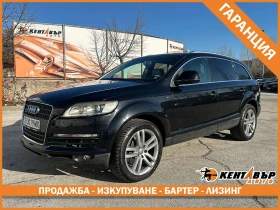 Audi Q7, снимка 1