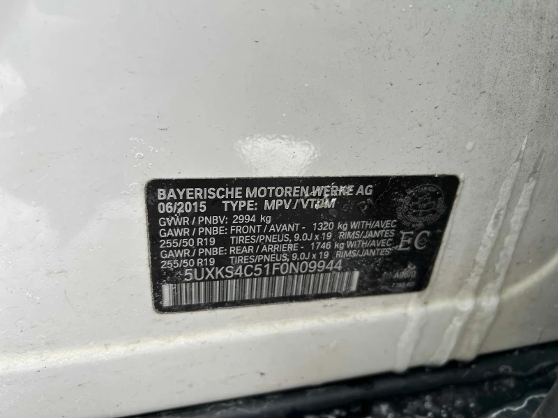 BMW X5 3.0L 6cyl AWD, снимка 7 - Автомобили и джипове - 53267441