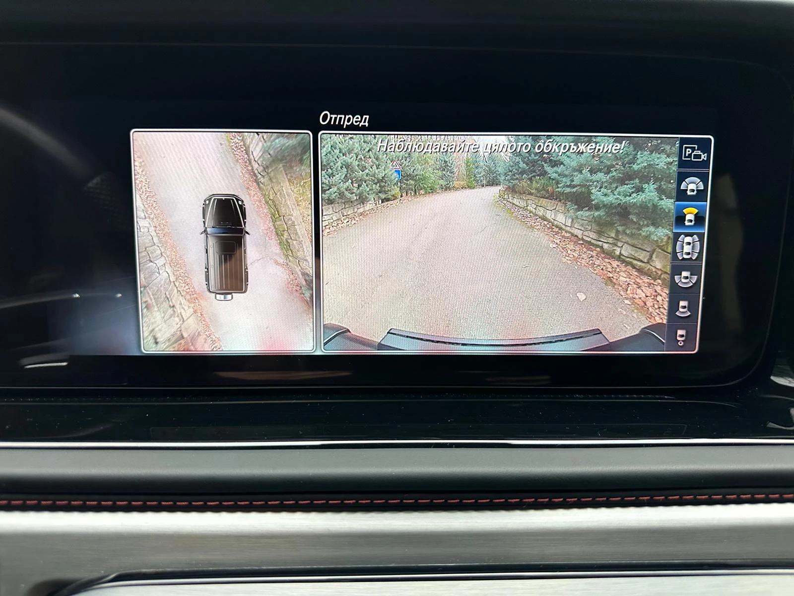 Mercedes-Benz G 63 AMG Designio Magno TV Burmester FULL  | Mobile.bg � ����������� 12