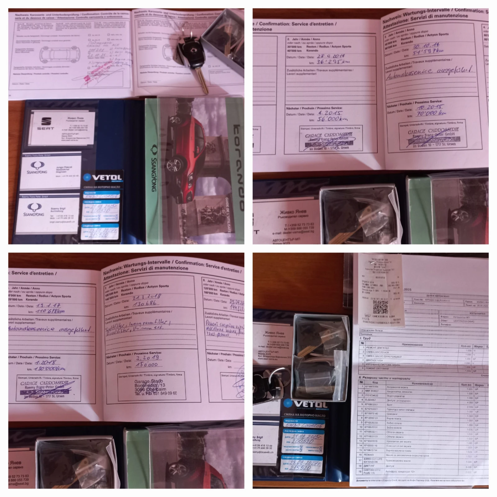 SsangYong Korando 2.0 XDI 4x4 Aut | Mobile.bg � ����������� 17