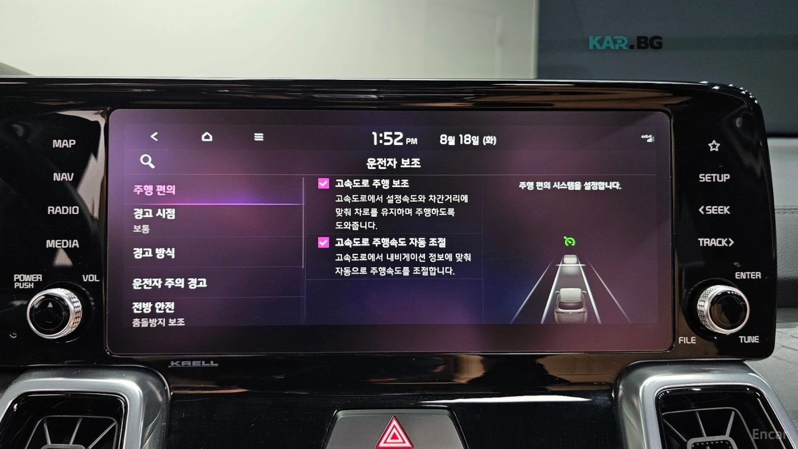 Kia Sorento 2.5T/GRAVITY/DRIVE-ASSISTS/DIGITAL, снимка 12 - Автомобили и джипове - 55738068