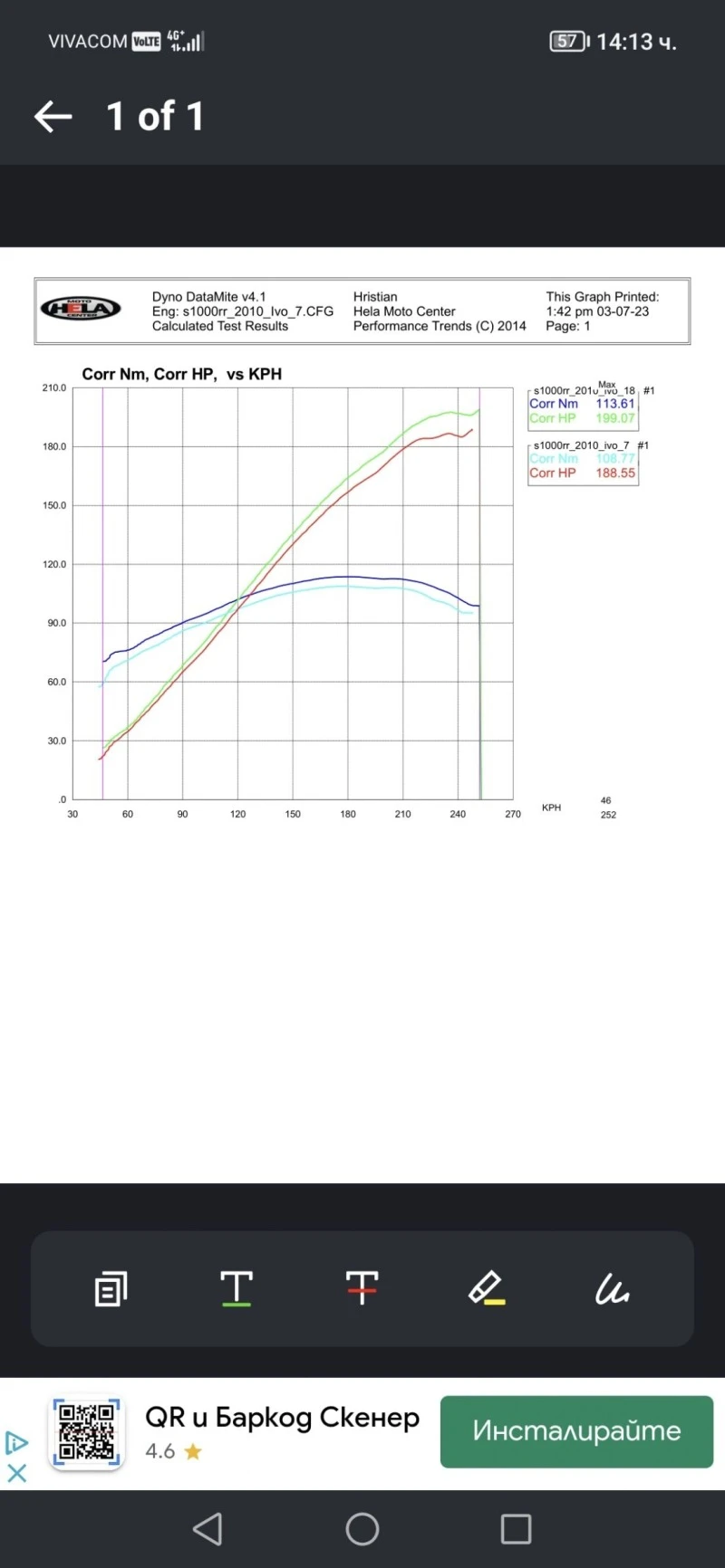 BMW S S1000RR(200kc+ ), снимка 7 - Мотоциклети и мототехника - 46739952