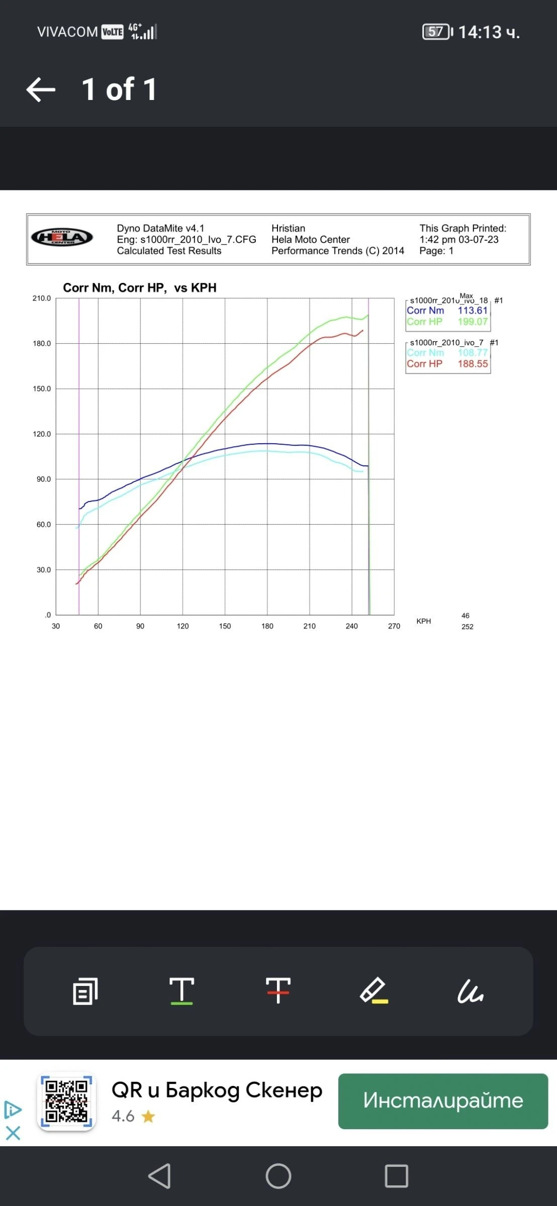 BMW S S1000RR(200kc+ ) - изображение 7